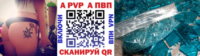 Купить закладку Марихуана  Cocaine  Героин  Меф  ГАШ  Саянск