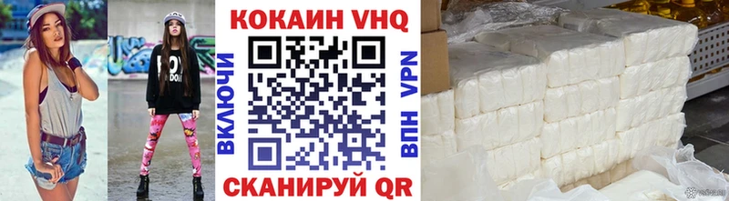 КОКАИН 97%  Купить закладки  Саянск 