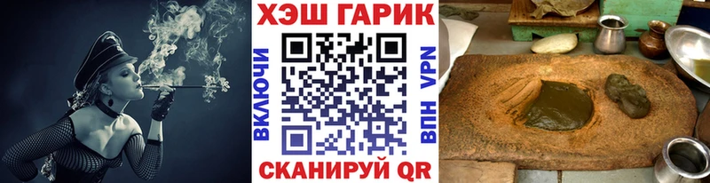ГАШИШ Premium  Купить  Саянск 