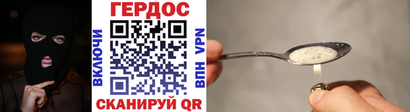 Купить где  Саянск  ГЕРОИН гречка 