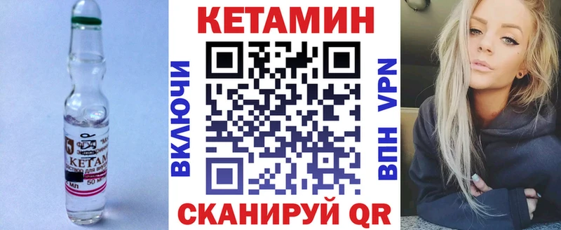 Купить где  Саянск  КЕТАМИН ketamine 