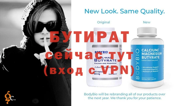 а пвп мука Бугульма