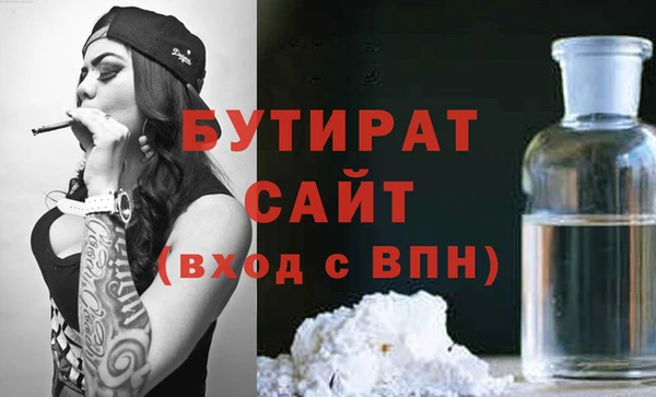 PSILOCYBIN Бородино