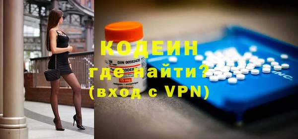 мяу мяу кристалл Бронницы