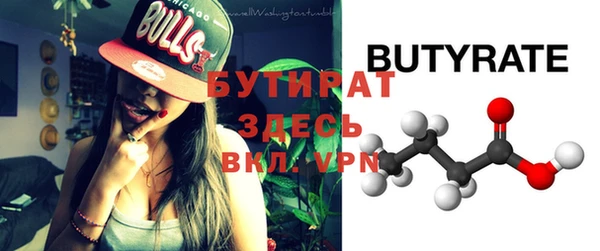 PSILOCYBIN Бородино