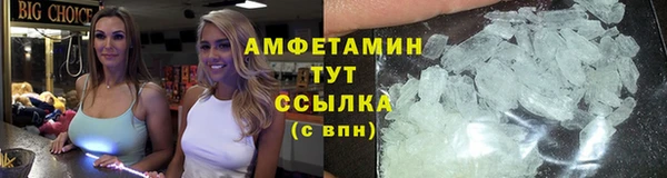 а пвп мука Бугульма