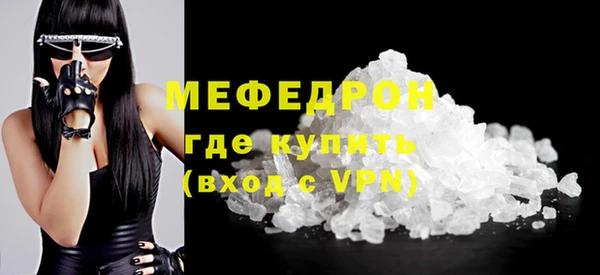 а пвп мука Бугульма