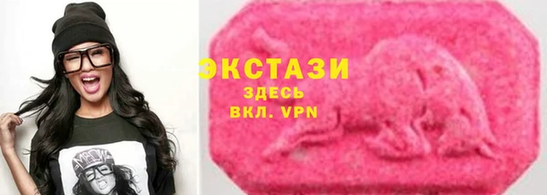 мяу мяу кристалл Бронницы