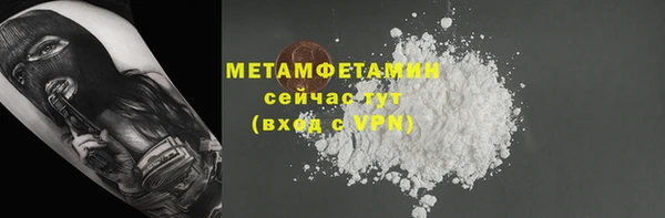 а пвп мука Бугульма