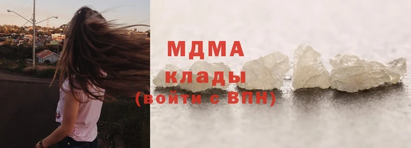 мяу мяу кристалл Бронницы
