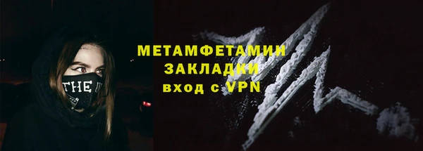 мяу мяу кристалл Бронницы