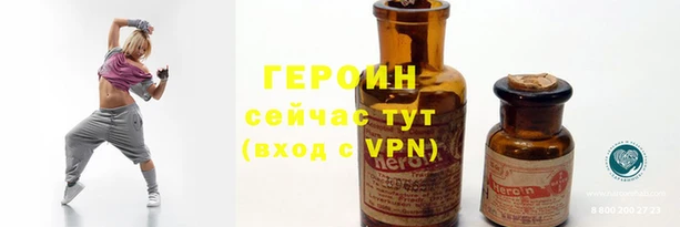 мяу мяу кристалл Бронницы