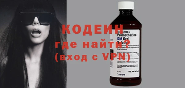 PSILOCYBIN Бородино