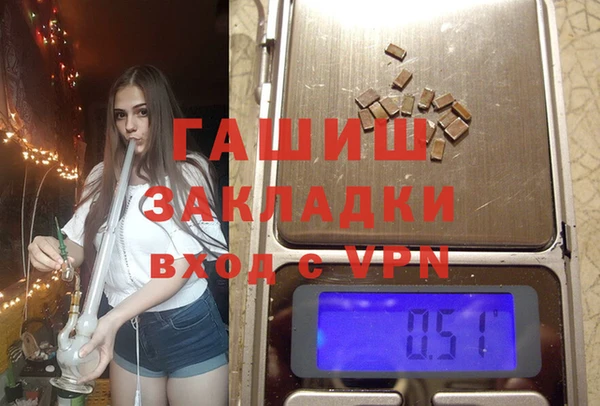 мяу мяу кристалл Бронницы