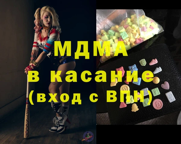 мяу мяу кристалл Бронницы