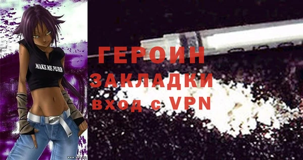 а пвп мука Бугульма
