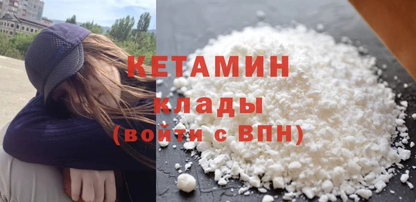 мяу мяу кристалл Бронницы