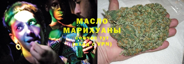 а пвп мука Бугульма