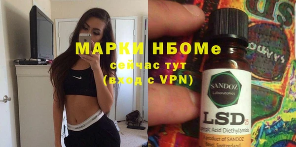 мяу мяу кристалл Бронницы
