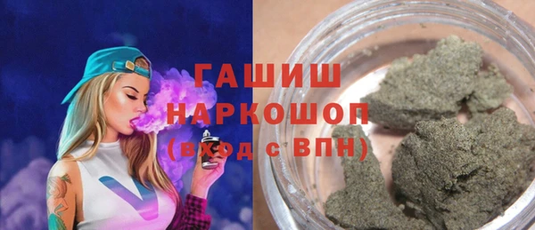 мяу мяу кристалл Бронницы