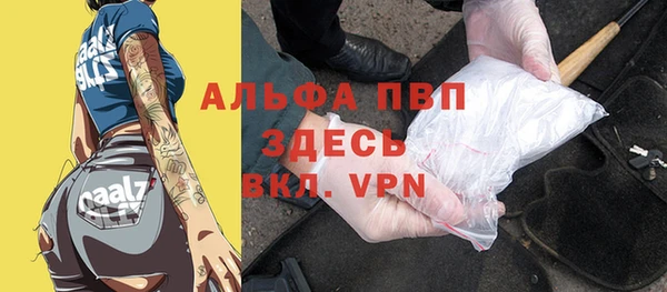 а пвп мука Бугульма