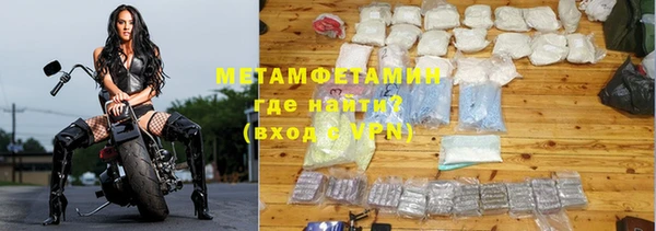 мяу мяу кристалл Бронницы
