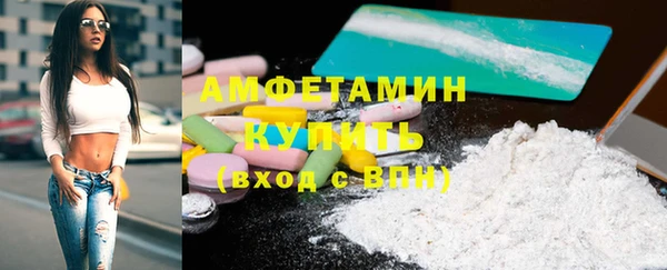мяу мяу кристалл Бронницы