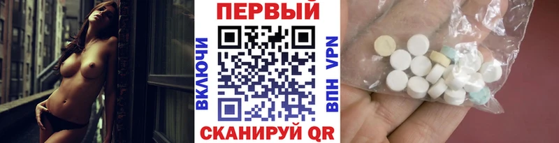 МЕТАМФЕТАМИН пудра Саянск