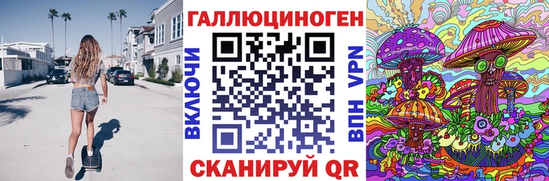 Псилоцибиновые грибы мухоморы  Купить  Саянск 